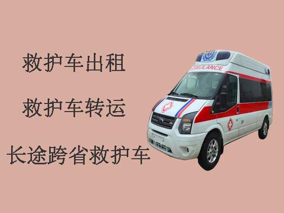 惠东120救护车出租长途转运病人